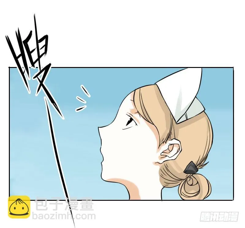 第37话 第2页
