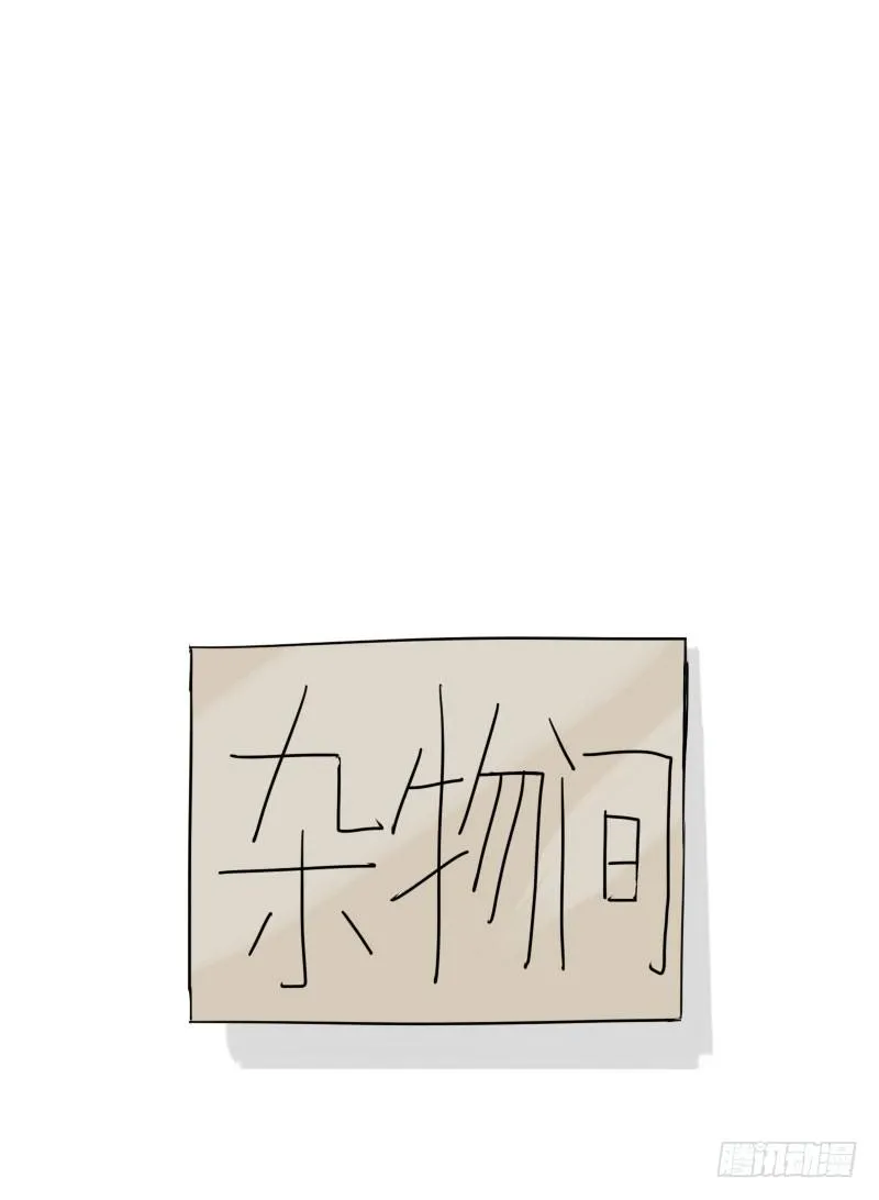 第37话 第6页