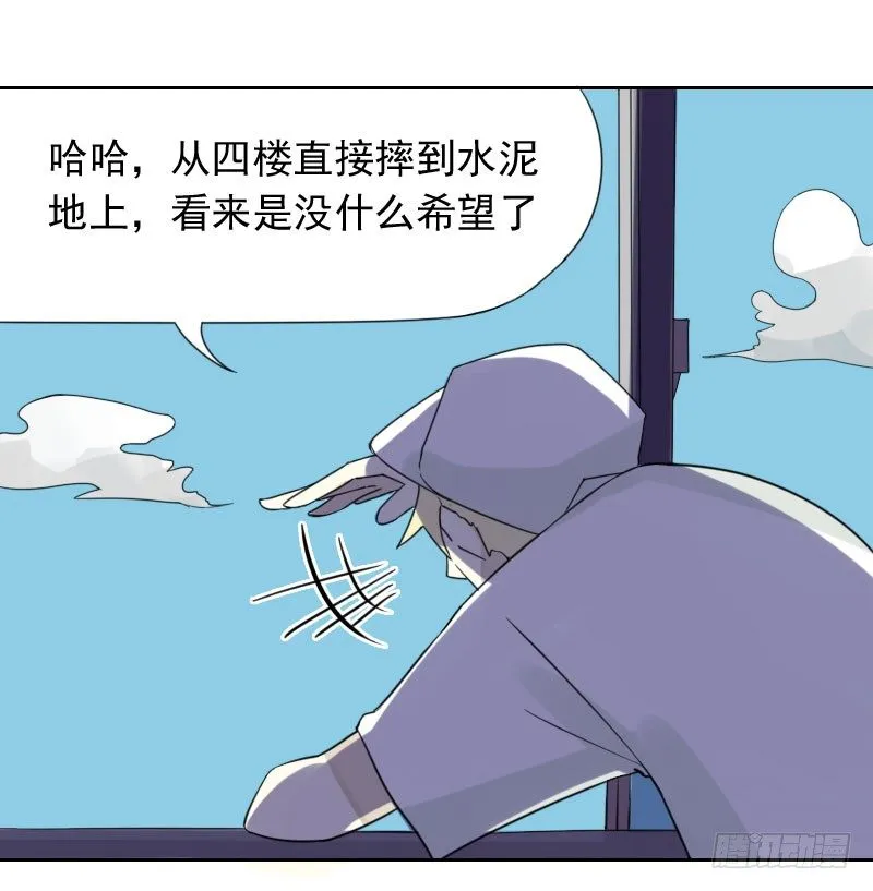 第37话 第7页