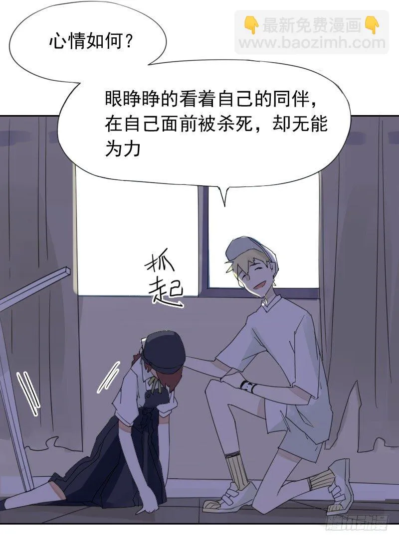 第37话 第9页