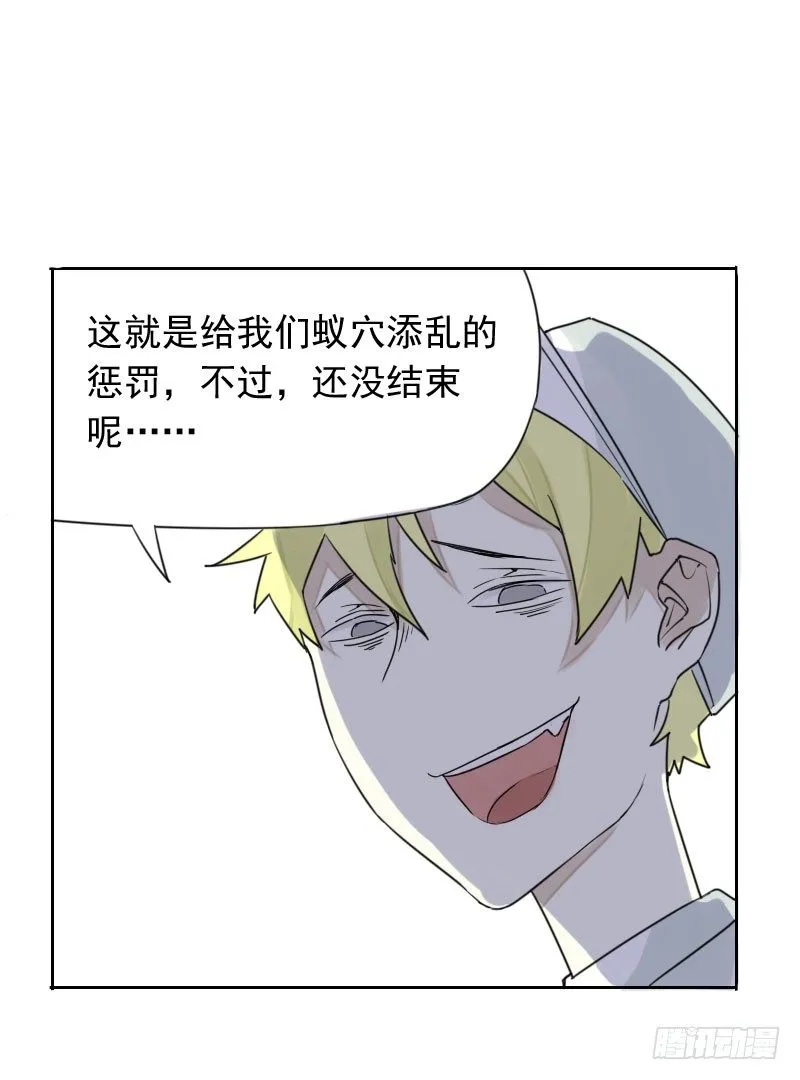 第37话 第10页