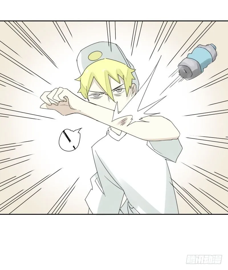 第37话 第12页