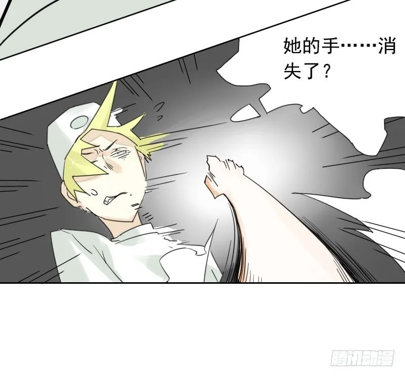 第37话 第14页