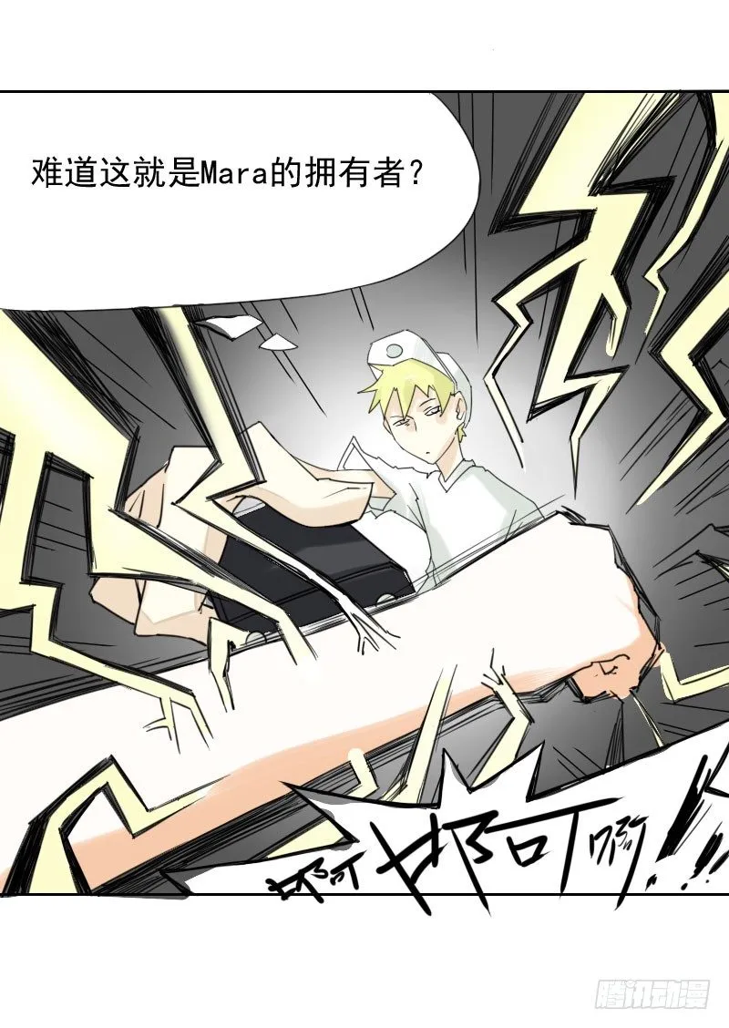 第37话 第15页