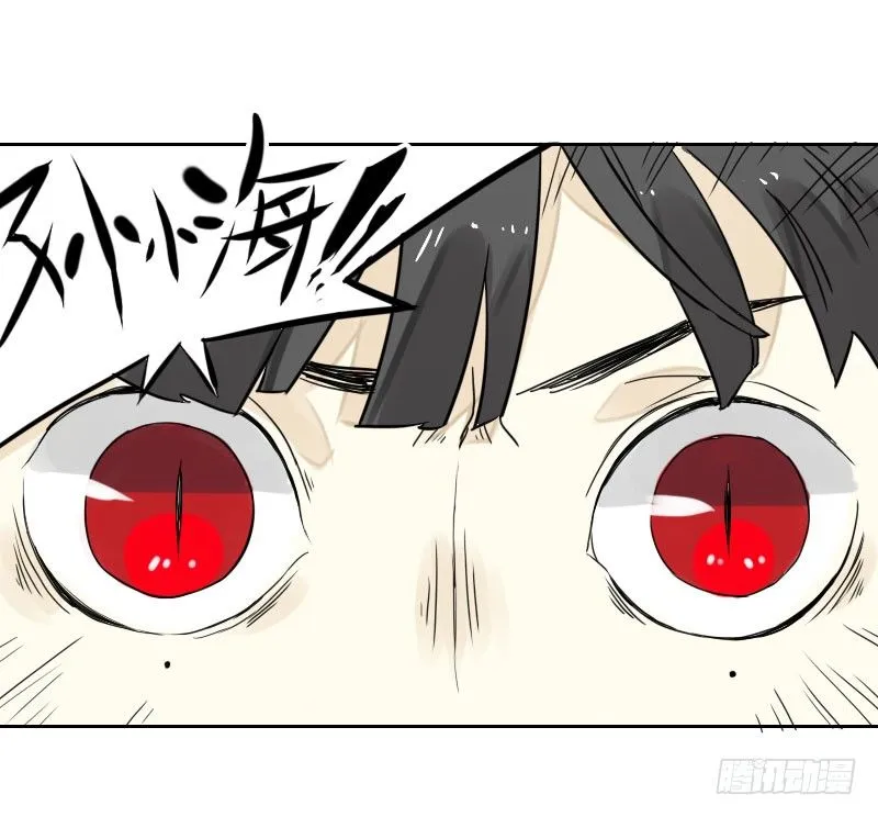 第37话 第16页