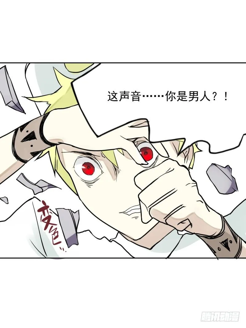 第37话 第18页