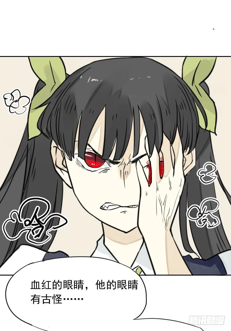第37话 第20页