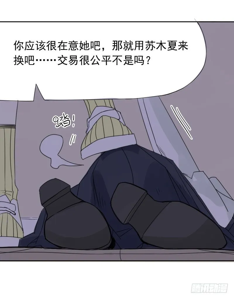 第37话 第22页