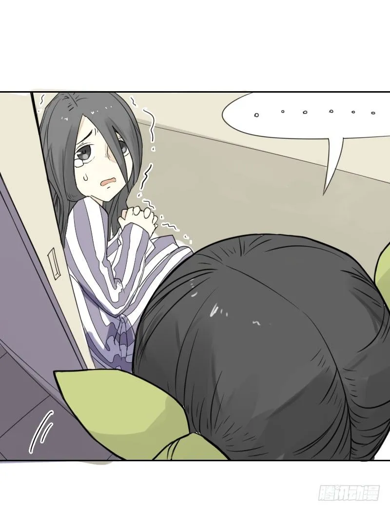 第37话 第23页