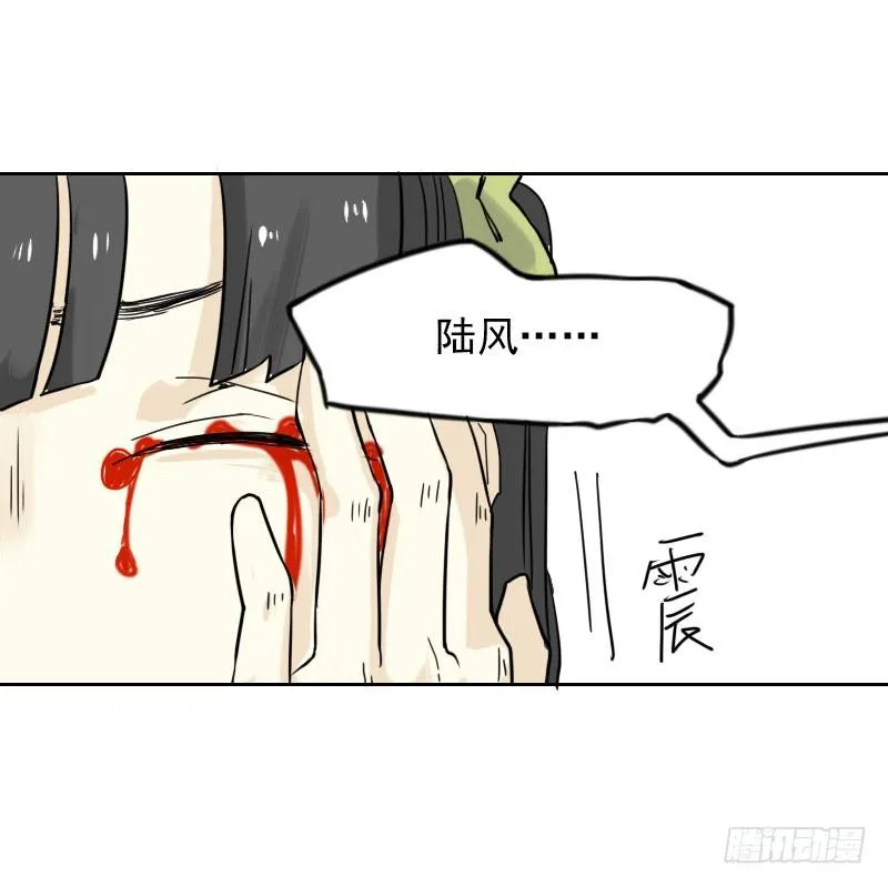 第37话 第26页