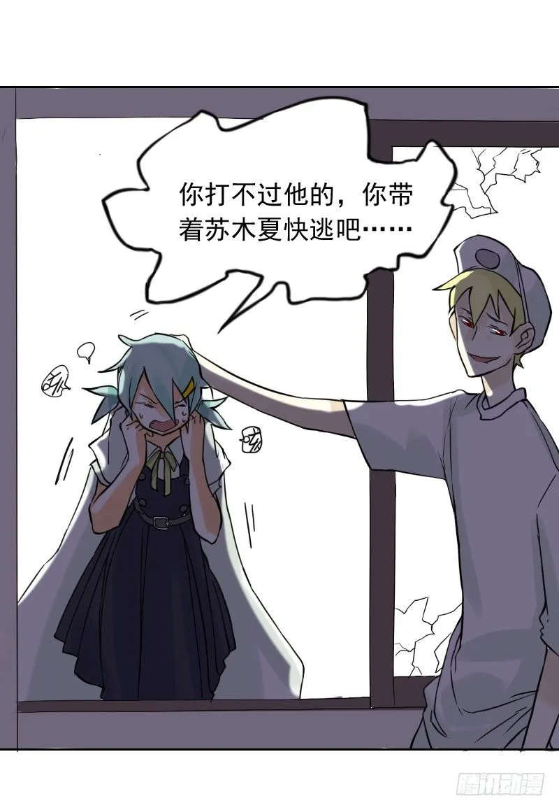 第37话 第27页
