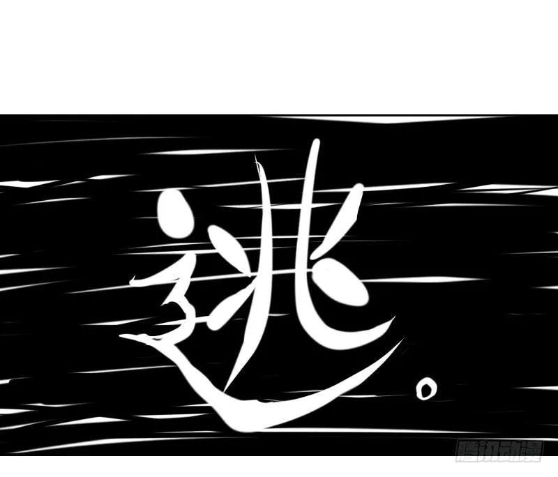 第37话 第28页