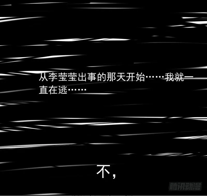 第37话 第30页