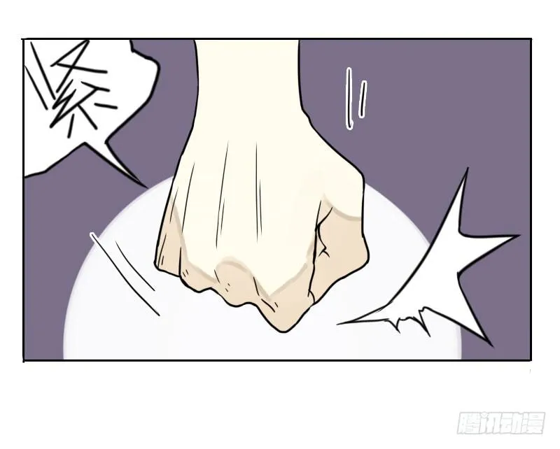 第37话 第33页