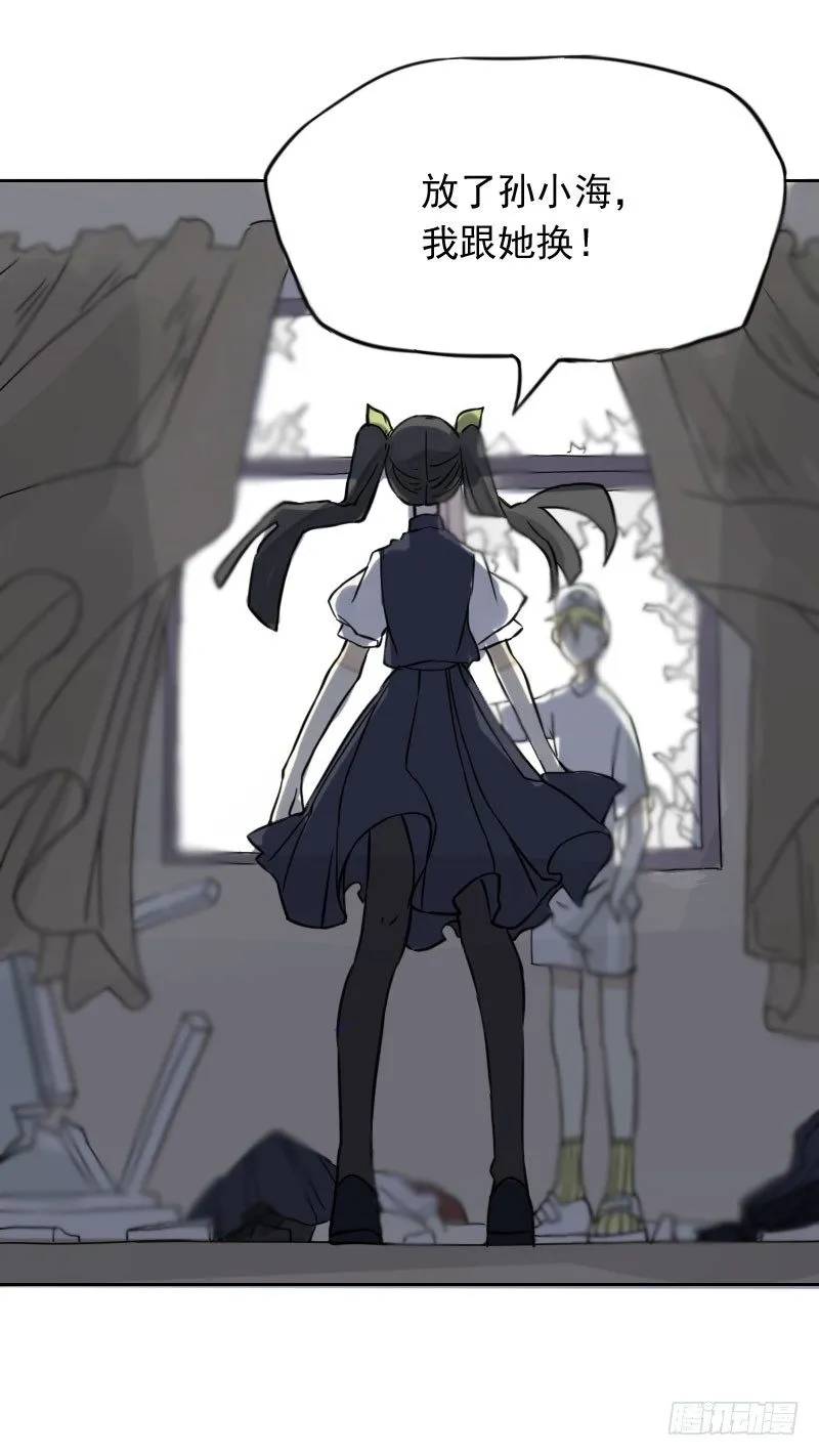 第37话 第34页
