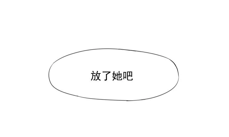 第37话 第36页