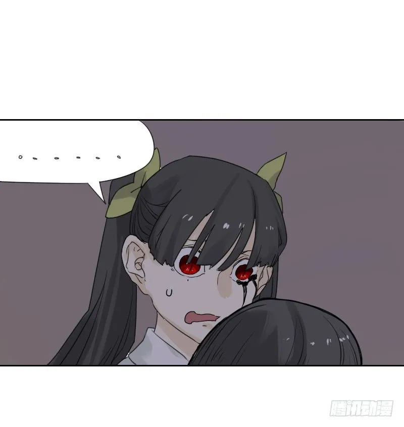 第37话 第38页