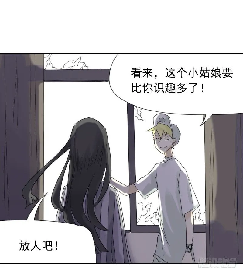 第37话 第39页