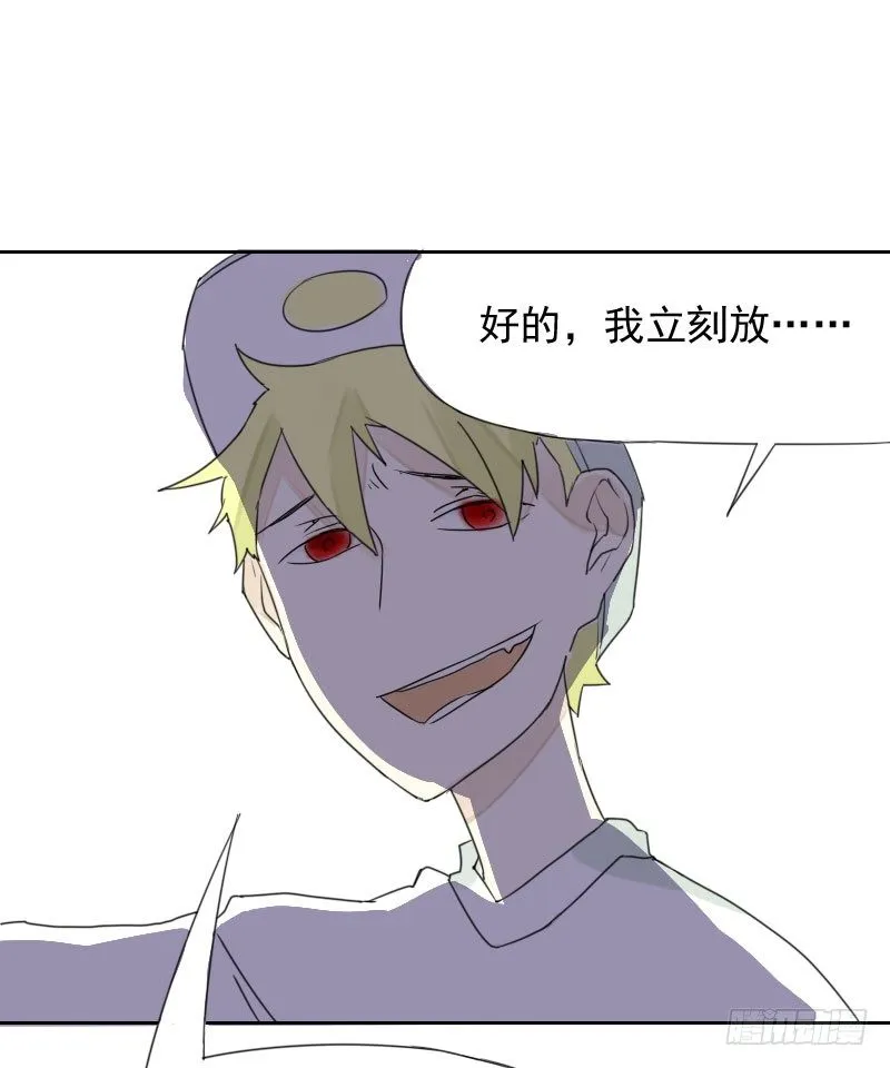 第37话 第40页