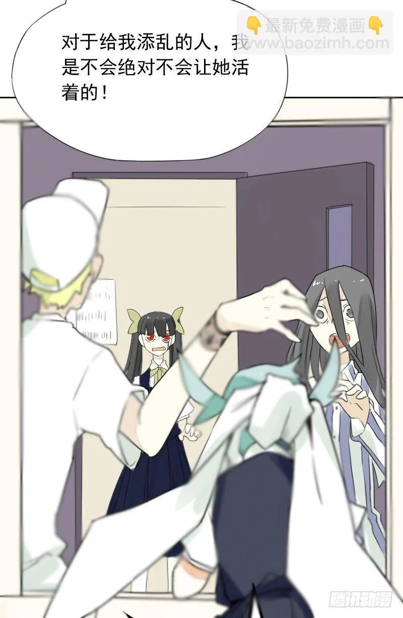 第37话 第41页