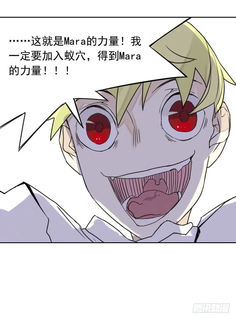 第37话 第46页