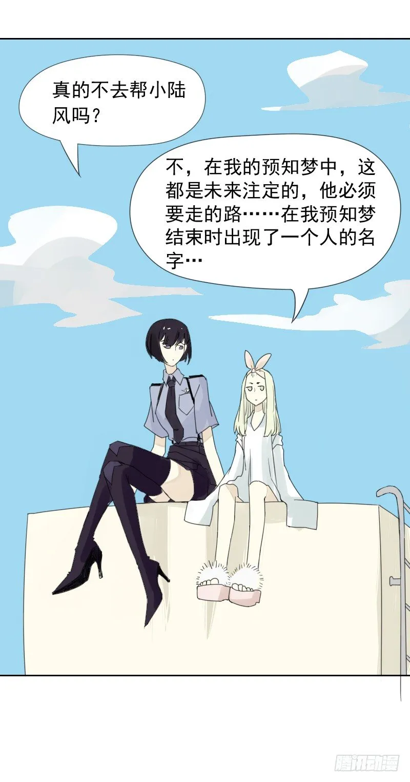 第37话 第51页