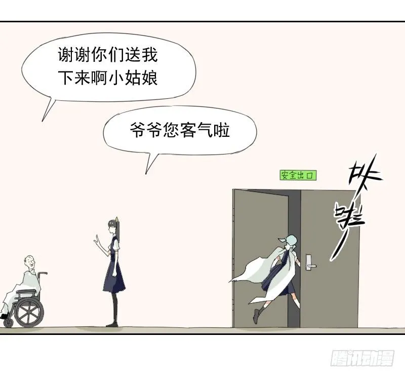 第36话 第1页