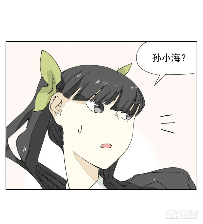 第36话 第2页