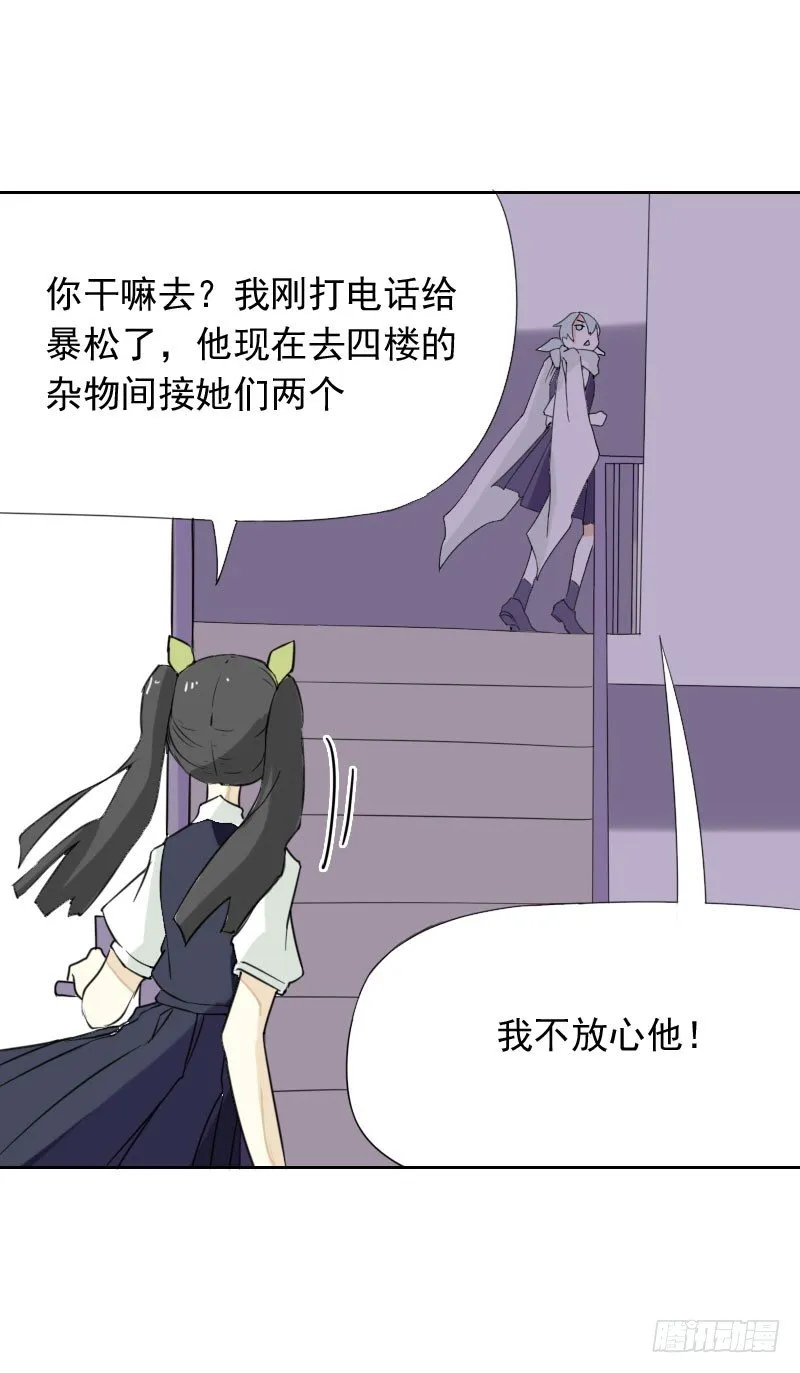 第36话 第3页