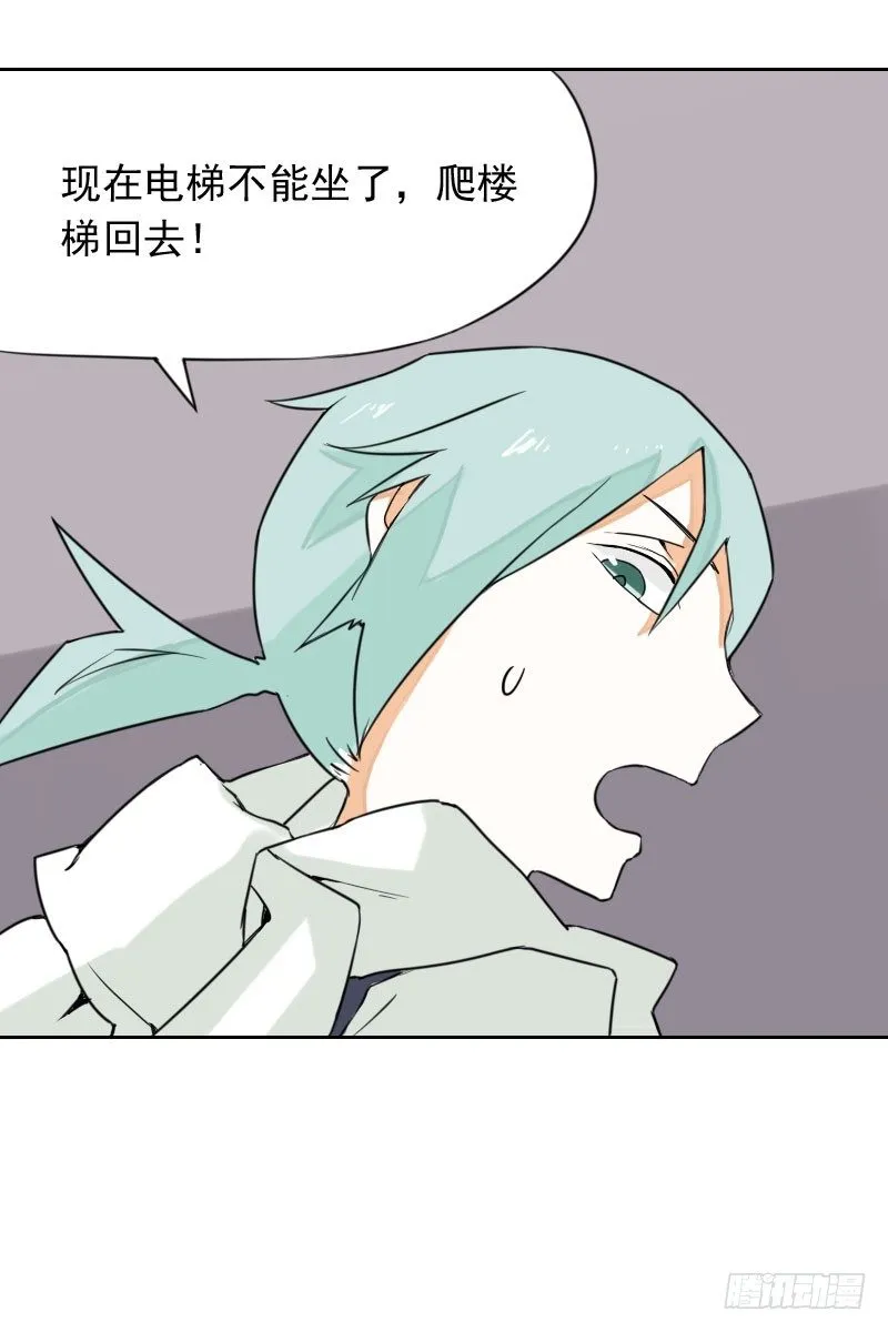 第36话 第4页