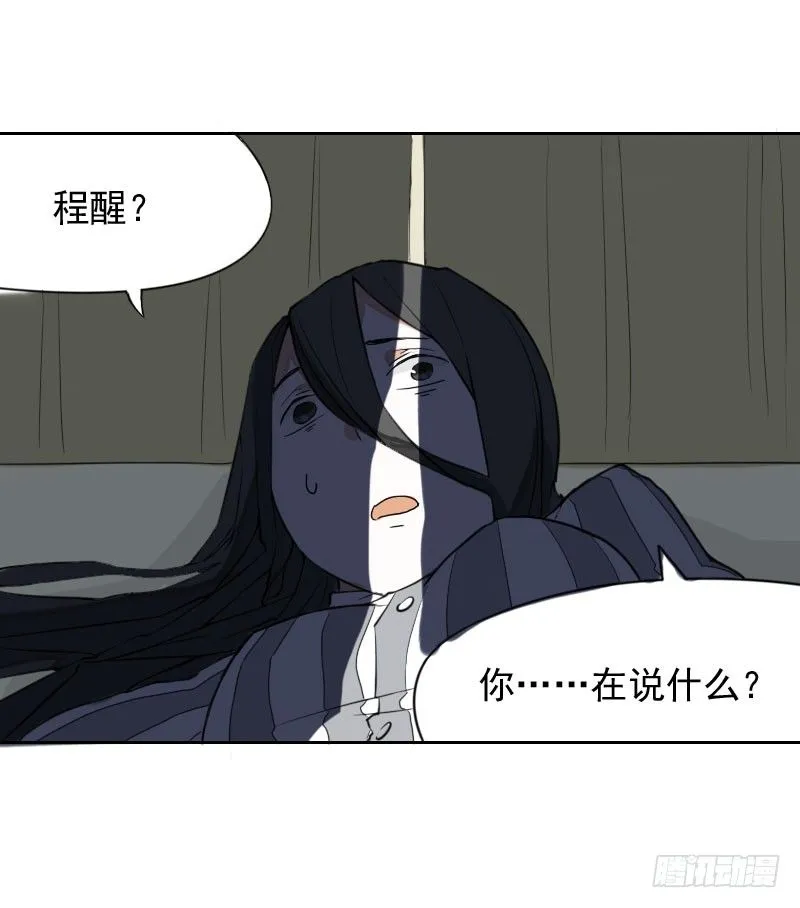 第36话 第7页