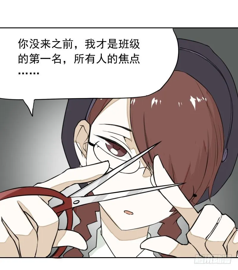 第36话 第8页