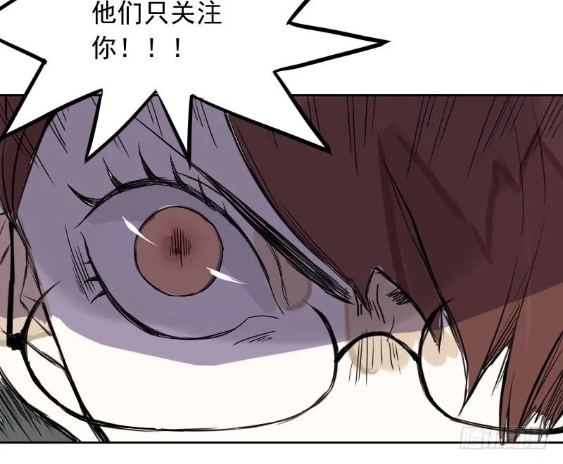 第36话 第10页