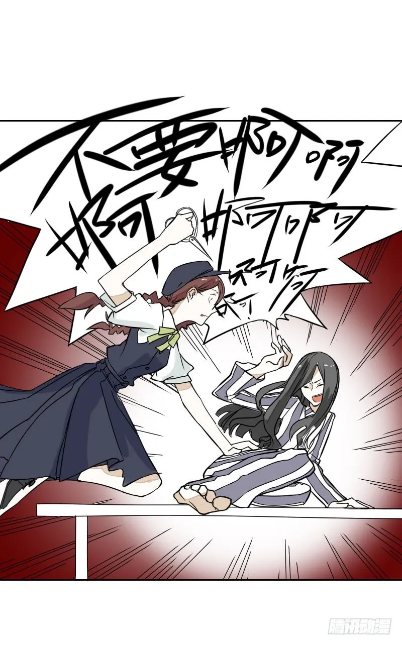 第36话 第11页