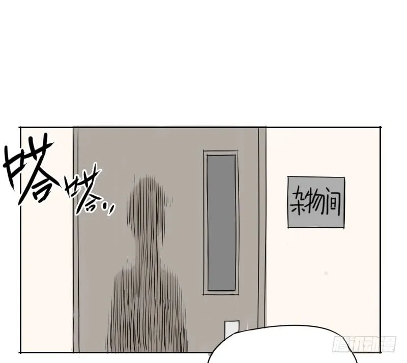 第36话 第12页