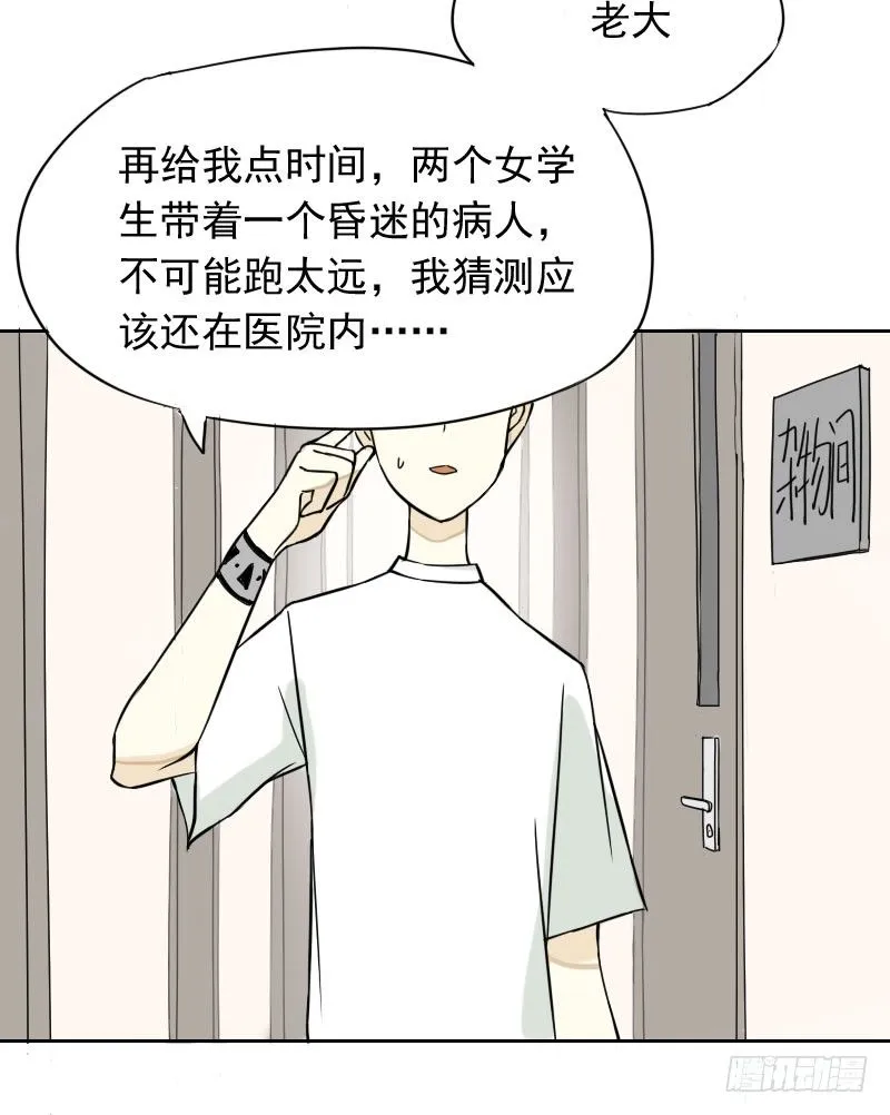 第36话 第13页