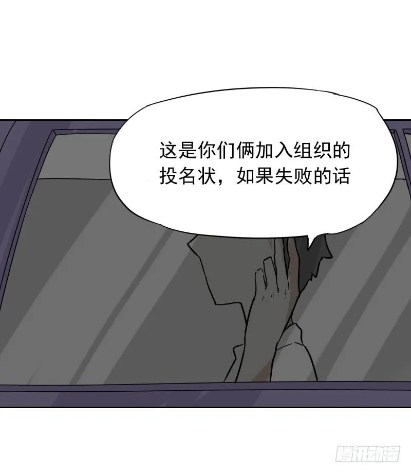 第36话 第14页