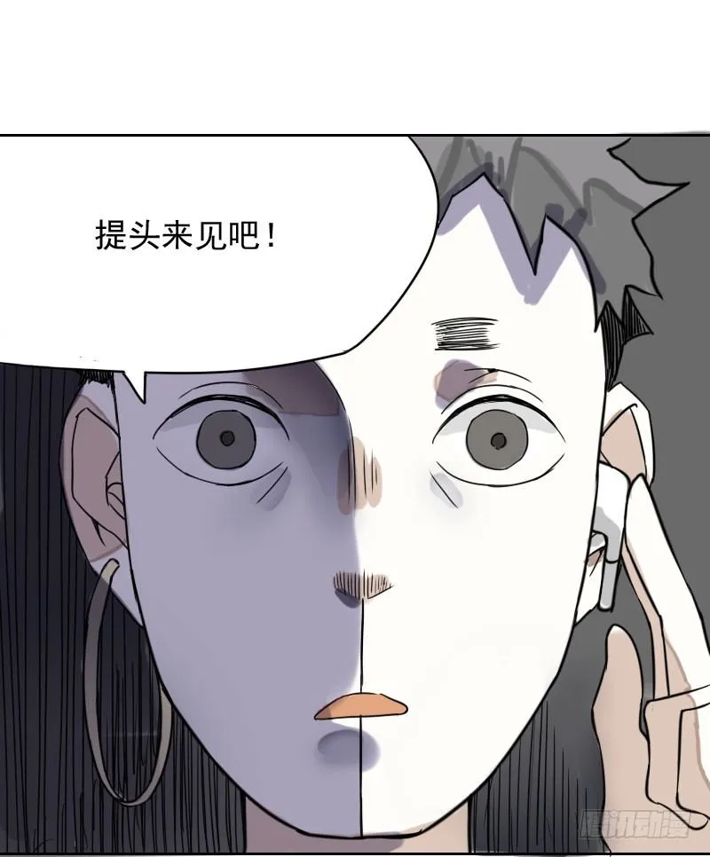 第36话 第15页