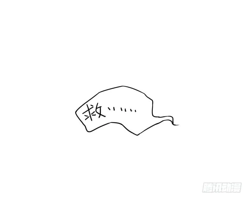 第36话 第17页