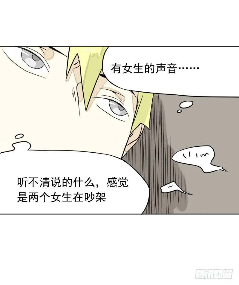 第36话 第19页