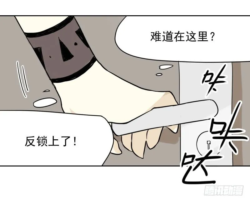 第36话 第20页