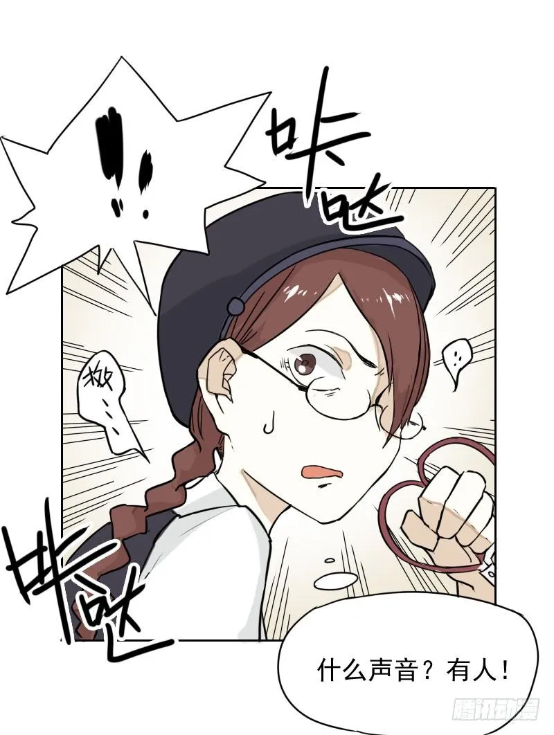 第36话 第21页