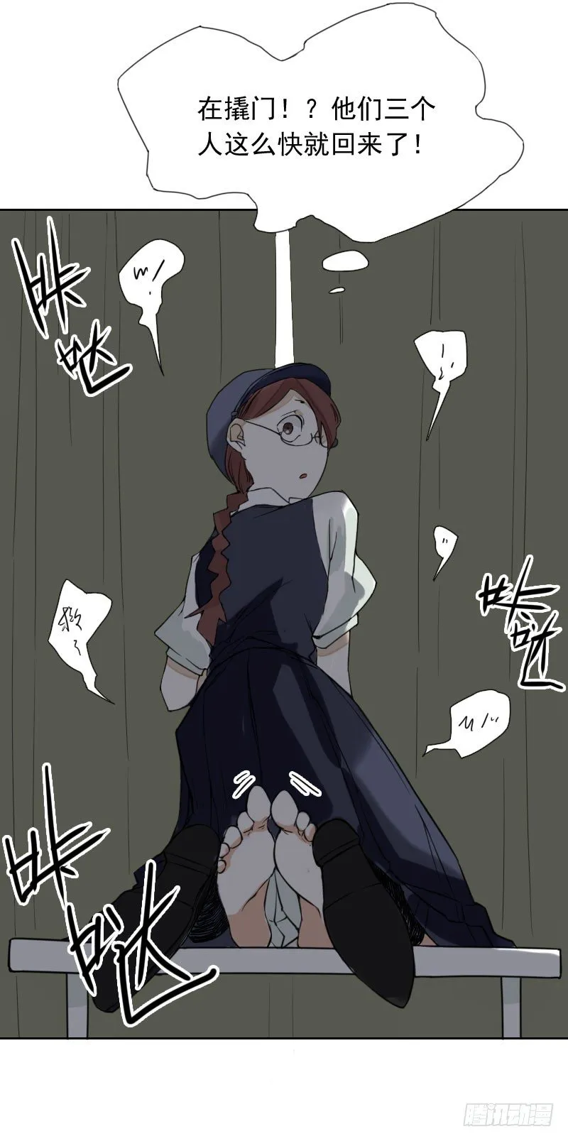第36话 第23页