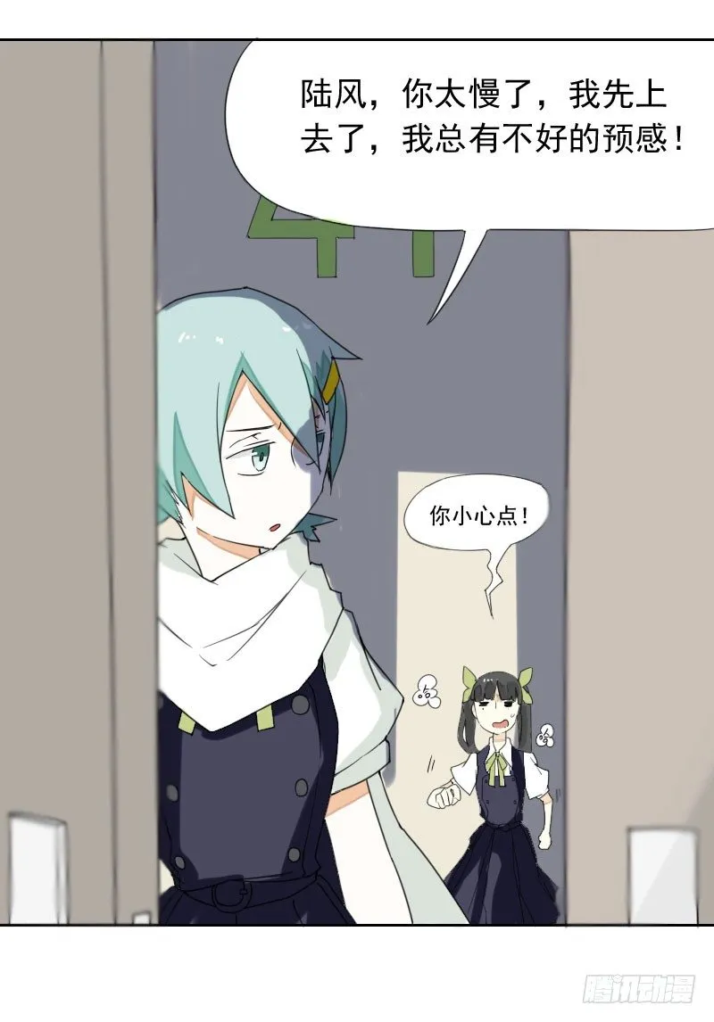 第36话 第25页