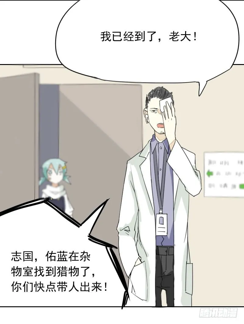 第36话 第27页