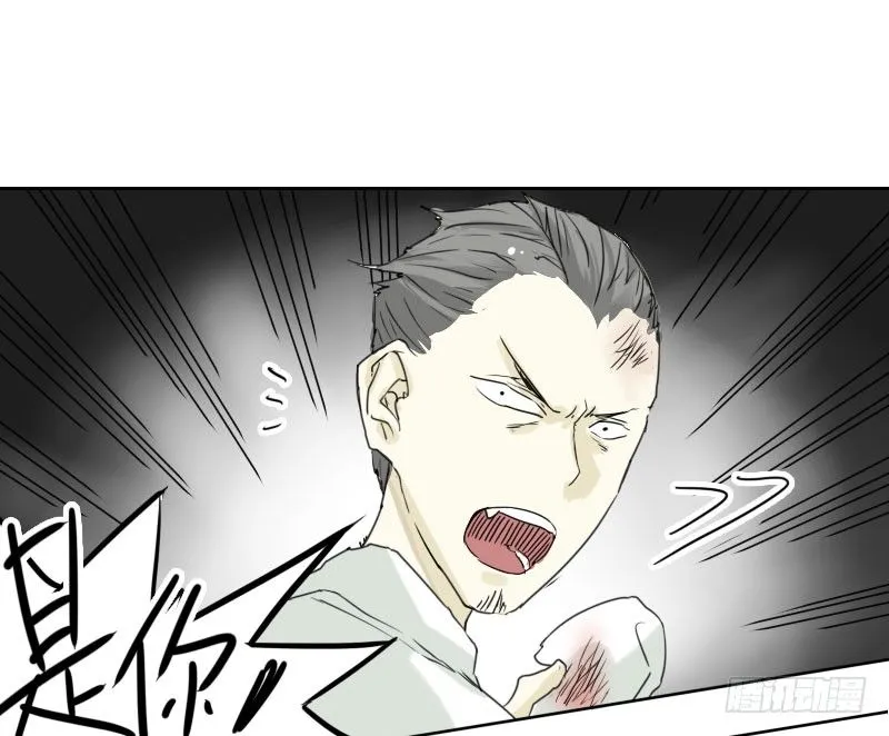 第36话 第29页