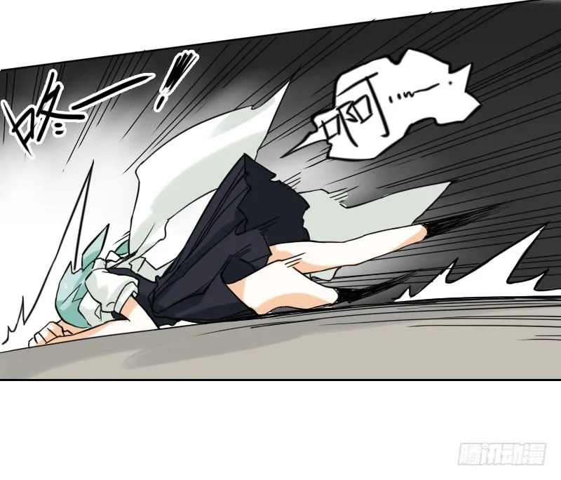 第36话 第33页