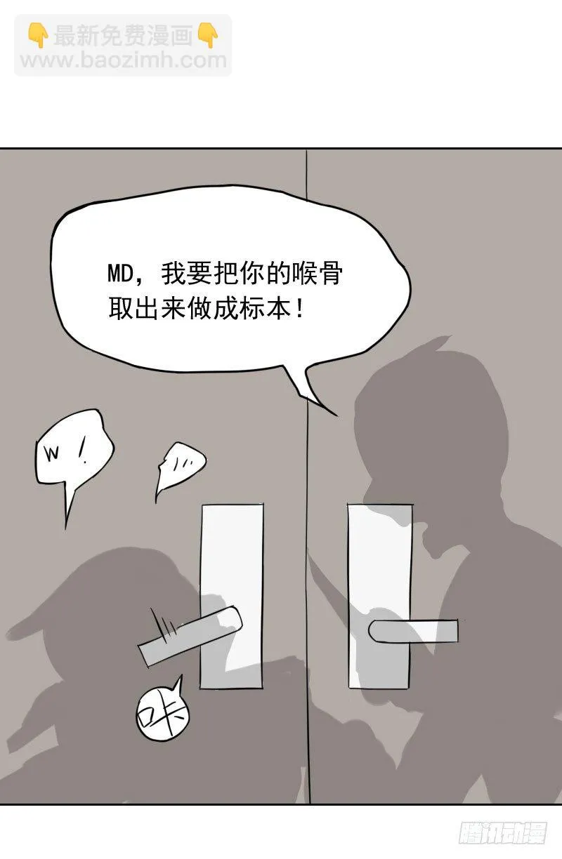 第36话 第34页