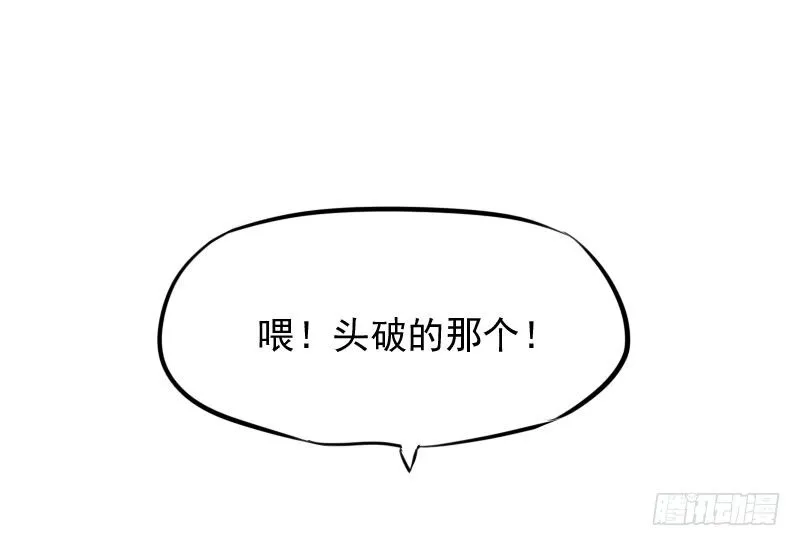 第36话 第35页