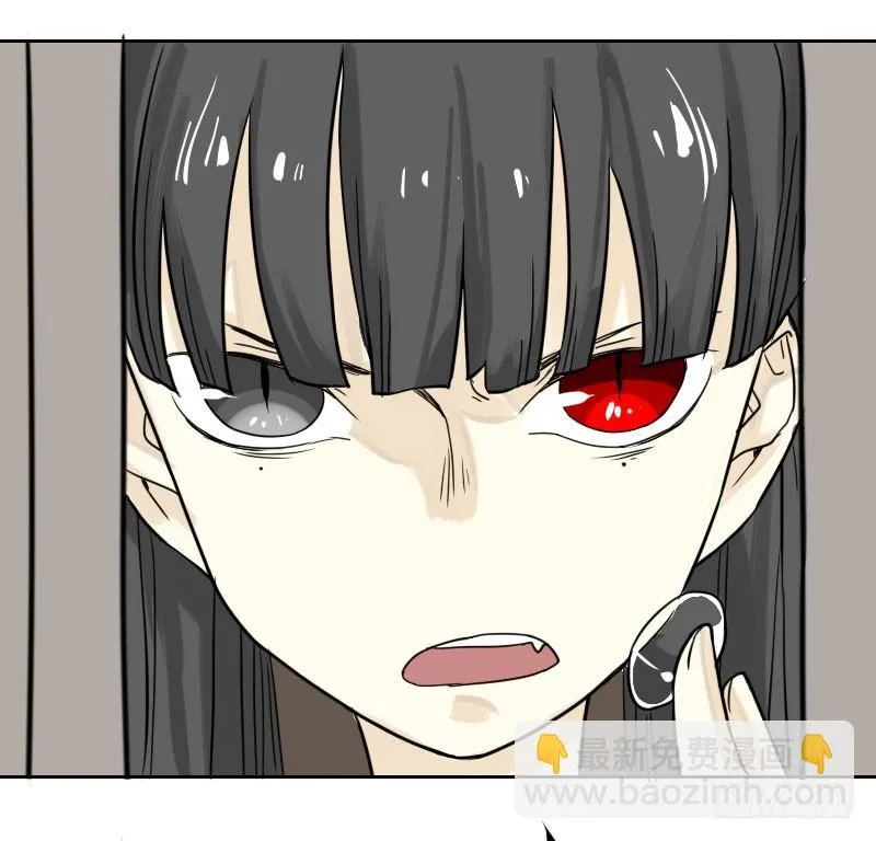 第36话 第36页